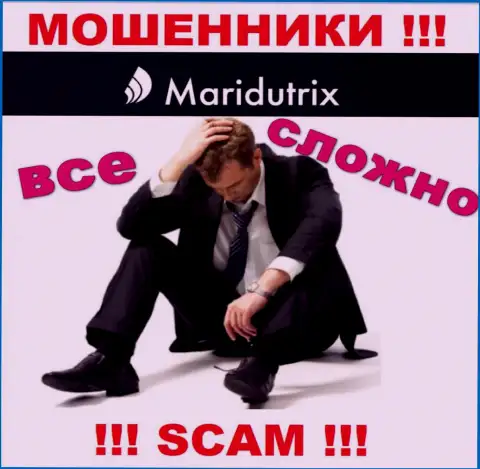 Если вас обманули интернет-мошенники Maridutrix Com - еще пока рано опускать руки, возможность их забрать обратно есть
