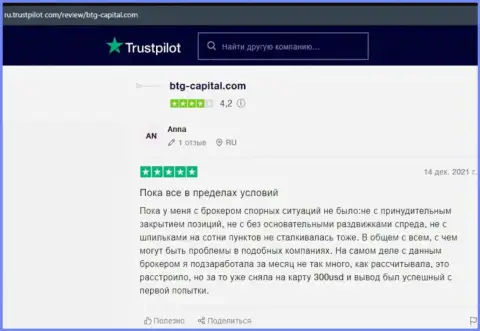 О организации BTG Capital биржевые игроки опубликовали информацию на web-сервисе Trustpilot Com