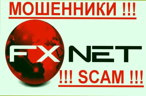 FxNet Trade - МОШЕННИКИ ! SCAM!!!