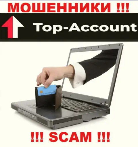 ДЦ Top-Account Com - это обман !!! Не доверяйте их обещаниям