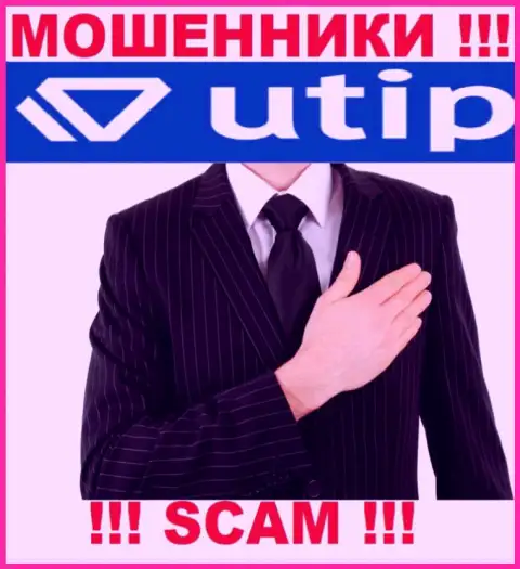 Разводилы UTIP Org влезают в доверие к валютным игрокам и разводят их на дополнительные вливания