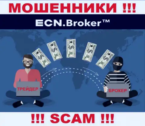 Не сотрудничайте с брокером ECN Broker - не окажитесь очередной жертвой их противоправных деяний