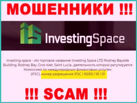 Мошенники InvestingSpace не скрыли свою лицензию на осуществление деятельности, показав ее на интернет-сервисе, но будьте очень бдительны !!!