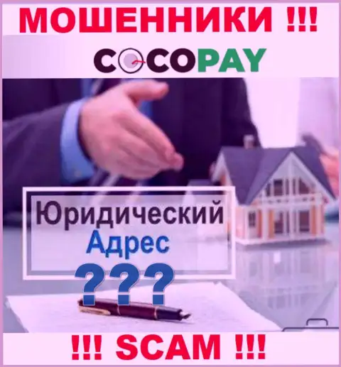 Желаете что-нибудь разузнать об юрисдикции компании CocoPay ? Не получится, абсолютно вся информация засекречена