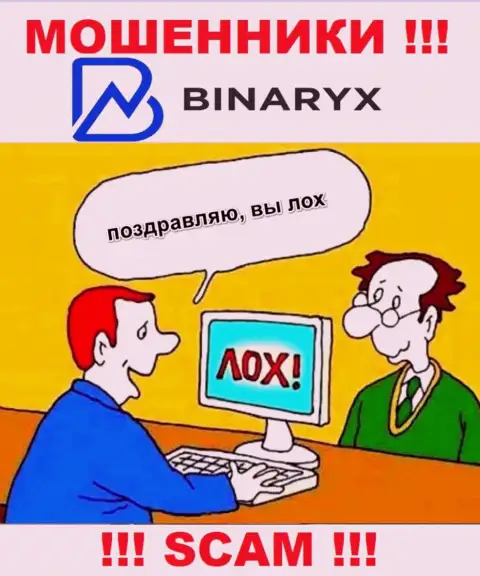 Binaryx Com - это капкан для доверчивых людей, никому не советуем работать с ними