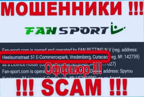 Аферисты Fan Sport спрятались в офшорной зоне: Heelsumstraat 51 E-Commercepark, Vredenberg, Curacao, именно поэтому они свободно имеют возможность воровать