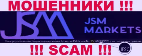 JSM-Markets Com обувают наивных клиентов, под крылом проплаченного регулятора