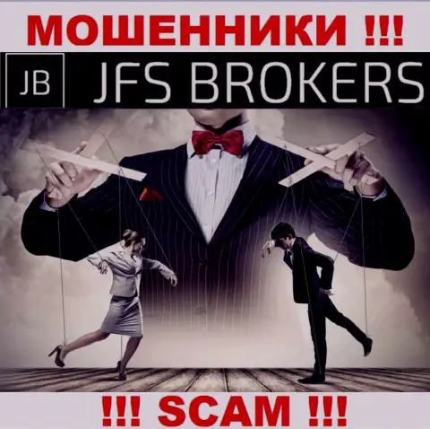 Купились на призывы совместно работать с компанией JFS Brokers ??? Финансовых трудностей не избежать