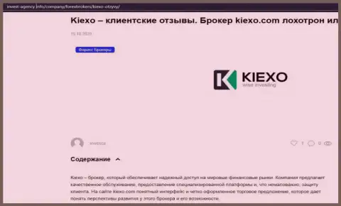 На сайте Invest Agency Info показана некоторая информация про Форекс компанию KIEXO
