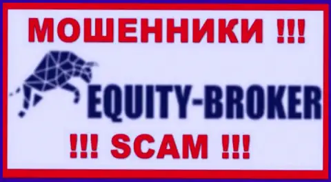 Equity Broker - это МОШЕННИКИ !!! Совместно сотрудничать довольно-таки рискованно !!!