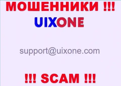 Спешим предупредить, что слишком опасно писать письма на e-mail интернет разводил Uix One, можете лишиться денежных средств