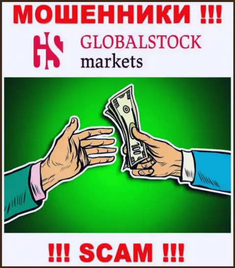 Global Stock Markets предложили совместную работу ??? Весьма опасно соглашаться - ДУРАЧАТ !