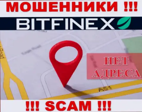 Мошенники Bitfinex Com не публикуют местоположение компании - это МОШЕННИКИ !