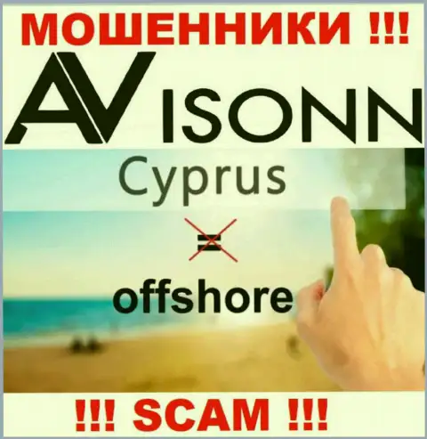 Avisonn намеренно пустили корни в оффшоре на территории Cyprus - это ЖУЛИКИ !