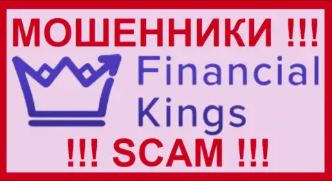 Financial Kings - это МОШЕННИК !!! СКАМ !!!