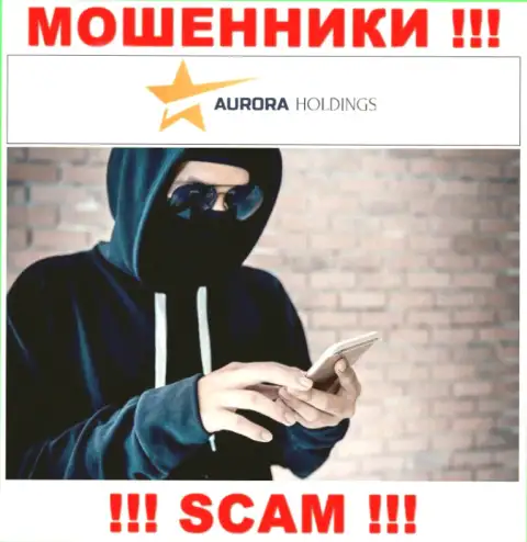 Трезвонят мошенники из организации Aurora Holdings, вы в зоне риска, будьте очень бдительны