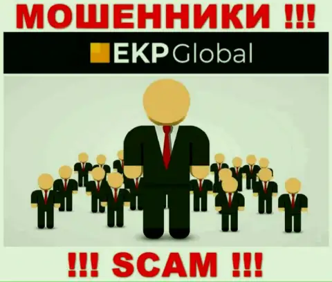 Ворюги EKP-Global Com скрывают свое руководство