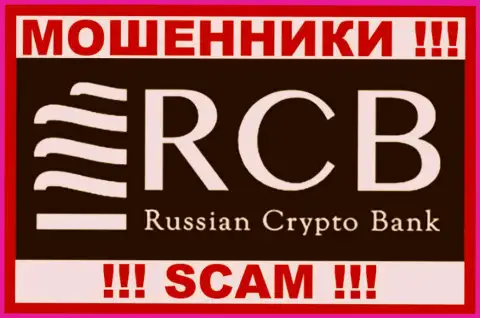 RCB BANK LTD - это ВОРЫ !!! SCAM !!!