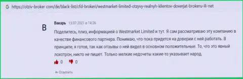 Пользователь разместил отзыв об мирового уровня Форекс брокере WestMarketLimited на информационном портале отзыв брокер ком