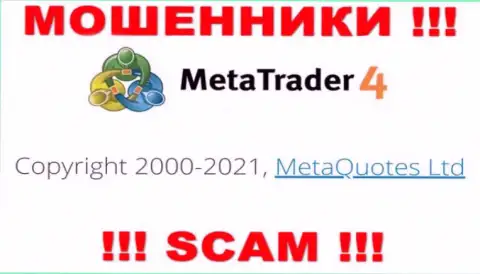 Организация, которая управляет мошенниками МТ4 - это MetaQuotes Ltd