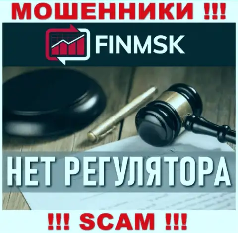 Работа FinMSK ПРОТИВОЗАКОННА, ни регулирующего органа, ни лицензионного документа на право осуществления деятельности нет