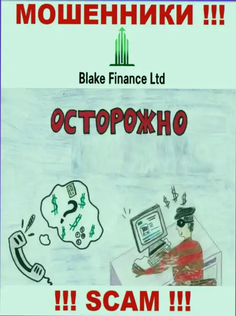 BlakeFinance - это грабеж, вы не сможете заработать, перечислив дополнительные накопления