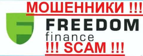 Freedom Finance - МОШЕННИКИ !!! SCAM !!!