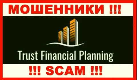 Trust-Financial-Planning - это МОШЕННИКИ !!! Иметь дело слишком рискованно !!!