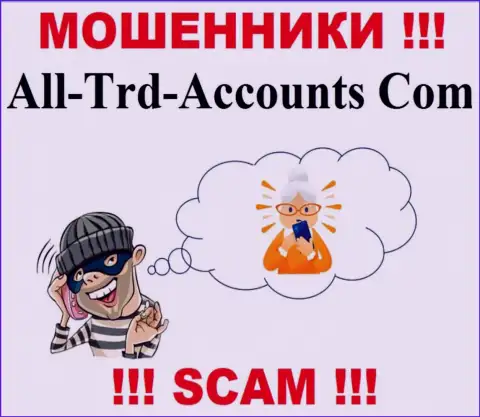 All Trd Accounts в поисках очередных клиентов, отсылайте их подальше