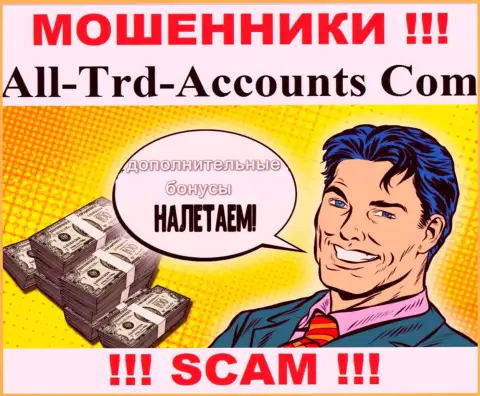 Шулера All-Trd-Accounts Com склоняют доверчивых клиентов платить комиссию на заработок, БУДЬТЕ ПРЕДЕЛЬНО ОСТОРОЖНЫ !!!