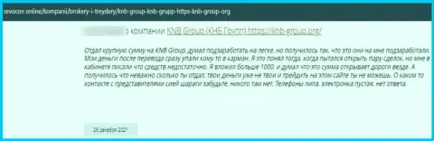 В KNB-Group Net занимаются обворовыванием реальных клиентов - МАХИНАТОРЫ !!! (отзыв)