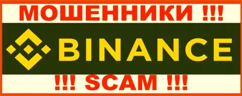 Логотип ОБМАНЩИКА Binance