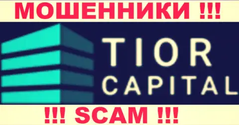 Tior-Capital Com - это МОШЕННИКИ !!! SCAM !!!