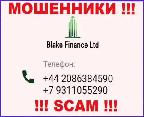 Вас с легкостью могут развести на деньги internet-мошенники из организации Blake Finance Ltd, будьте осторожны звонят с различных телефонных номеров
