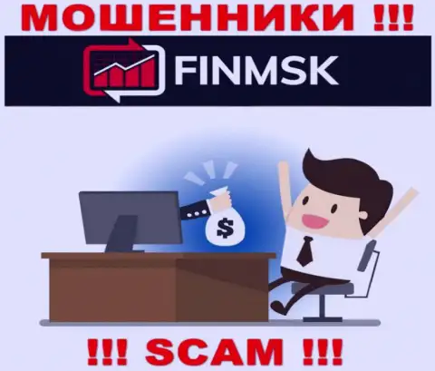 FinMSK затягивают к себе в организацию обманными способами, будьте крайне осторожны