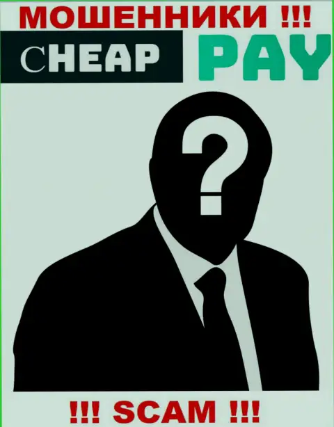 Мошенники Cheap-Pay Online скрывают данные об людях, управляющих их шарашкиной конторой