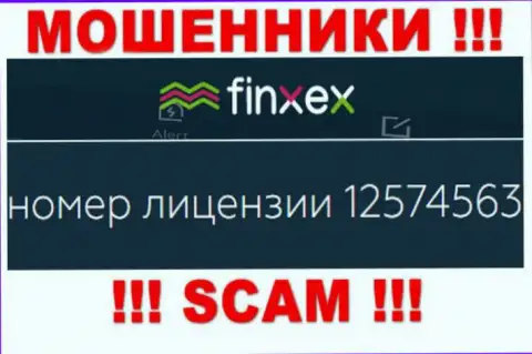 Finxex прячут свою мошенническую сущность, представляя у себя на сайте лицензию на осуществление деятельности