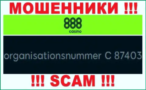 Регистрационный номер конторы 888Casino, в которую сбережения советуем не вкладывать: C 87403