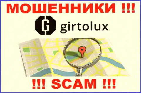 Остерегайтесь сотрудничества с internet мошенниками Гиртолюкс - нет инфы об юридическом адресе регистрации