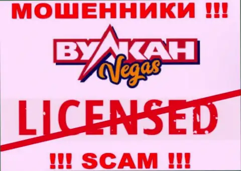 Совместное взаимодействие с интернет обманщиками Vulkan Vegas не приносит дохода, у этих кидал даже нет лицензии