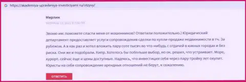 Пользователи сообщили об преимуществах компании АУФИ на онлайн-ресурсе akademiya-upravleniya-investiciyami ru