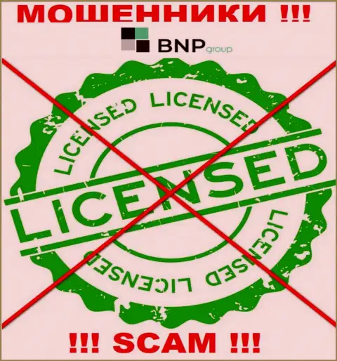 У АФЕРИСТОВ BNPLtd отсутствует лицензия - будьте крайне осторожны !!! Разводят клиентов