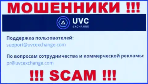 Связаться с аферистами UVCExchange Com сможете по данному е-мейл (инфа взята была с их веб-ресурса)