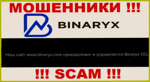 Мошенники Binaryx принадлежат юр лицу - Binaryx OÜ