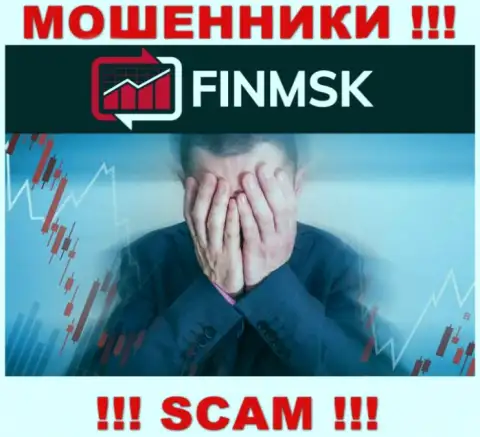 FinMSK Com это МОШЕННИКИ присвоили финансовые вложения ? Подскажем каким образом вернуть назад
