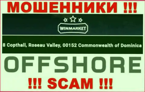 ВинМаркет - это МОШЕННИКИWinMarket IoПустили корни в офшорной зоне по адресу - 8 Copthall, Roseau Valley, 00152 Commonwelth of Dominika