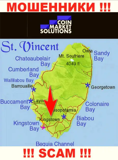 КоинМаркетСолюшинс - это ЖУЛИКИ, которые юридически зарегистрированы на территории - Kingstown, St. Vincent and the Grenadines